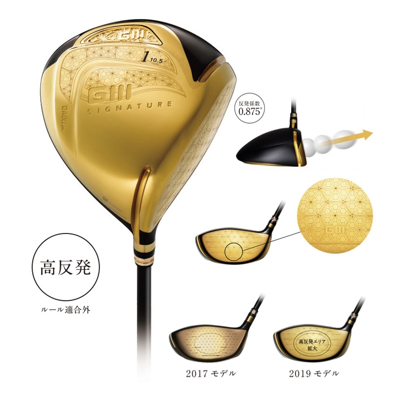 DAIWA GIII SIGNATURE DRIVER SERI 4 GALLERY - 1