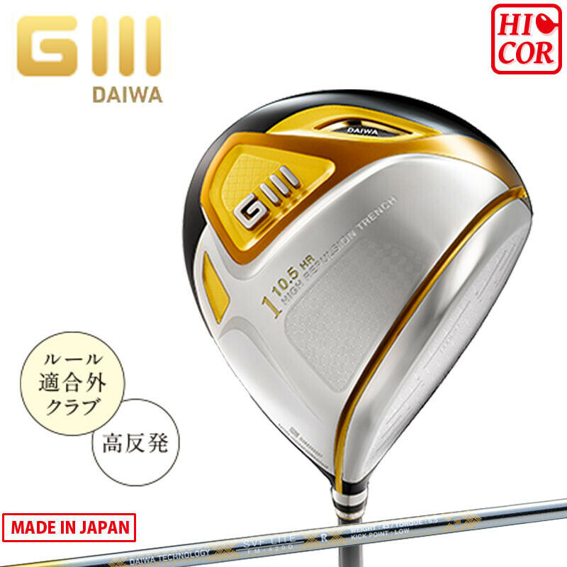 DAIWA GIII SIGNATURE DRIVER SERI 8 - 3