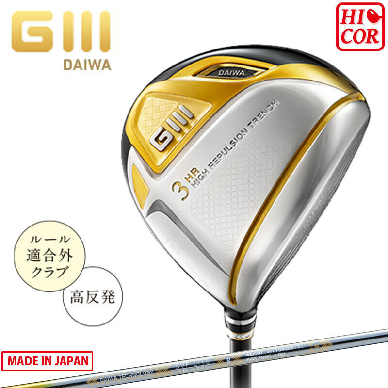 DAIWA GIII SIGNATURE FAIRWAY SERI 8 - 4