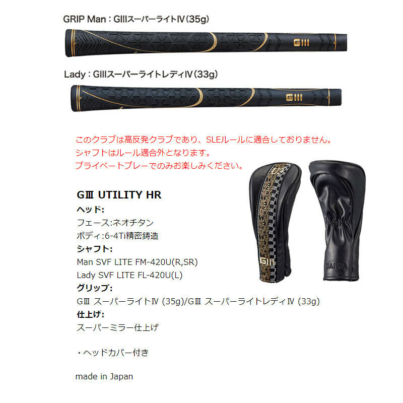 DAIWA GIII SIGNATURE HYBRID SERI 8 - 5