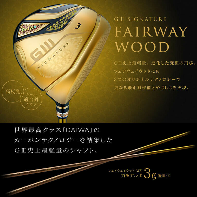 Daiwa GIII Signature V5 Fairway Gallery